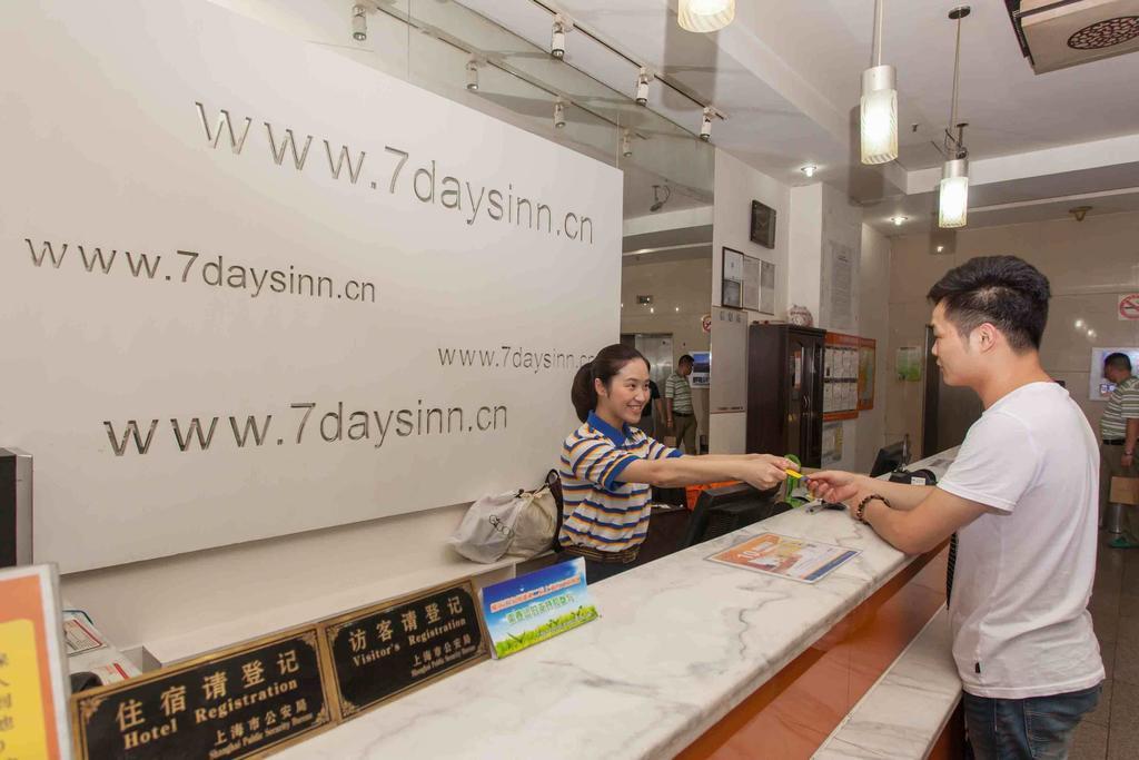 7Days Inn Foshan Qiandeng Lake Nangui Road Subway Station Экстерьер фото
